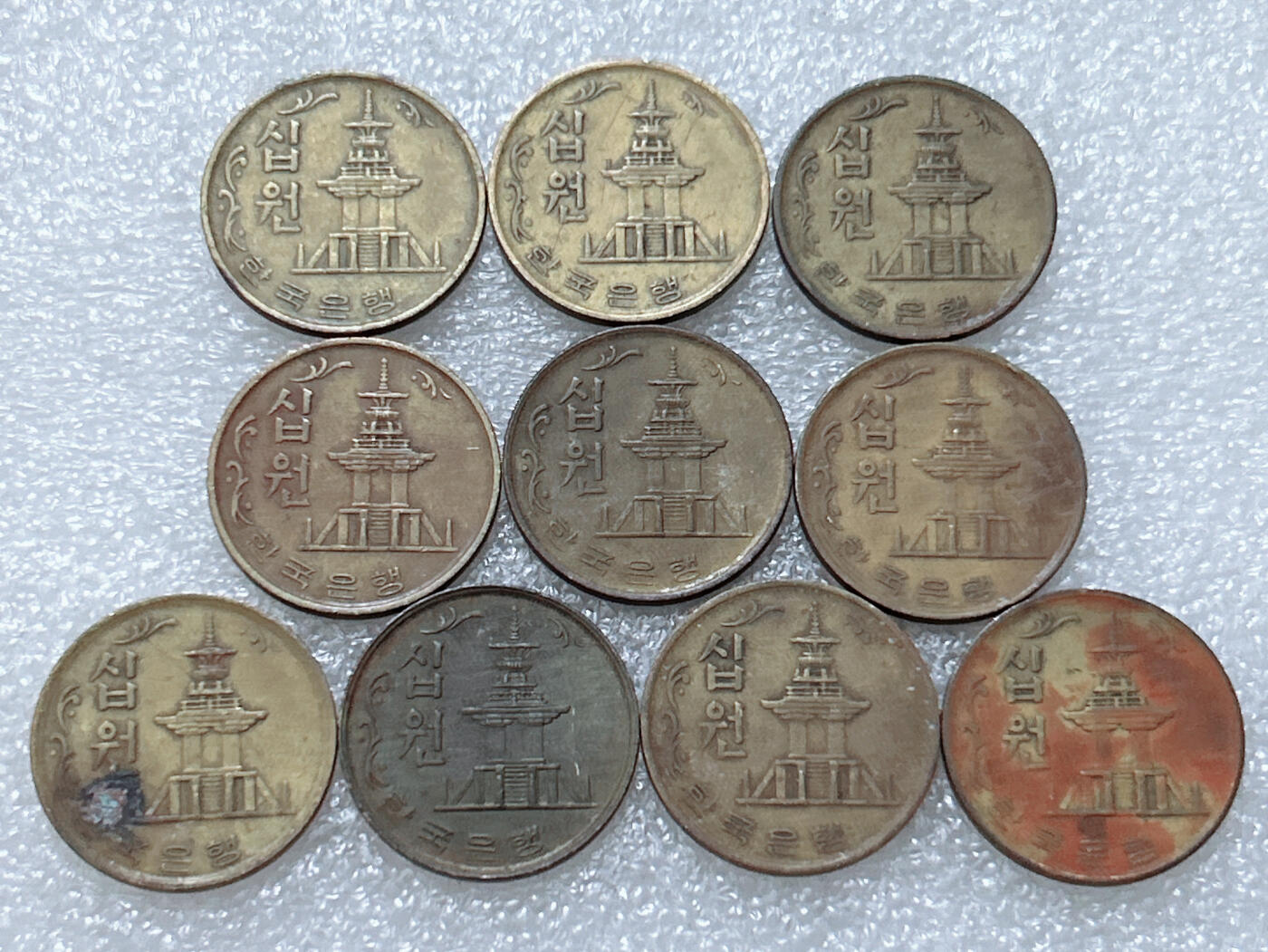 第一海外回流一元起拍收藏 散集专场  第308期 韩国1972年10元铜币 10枚