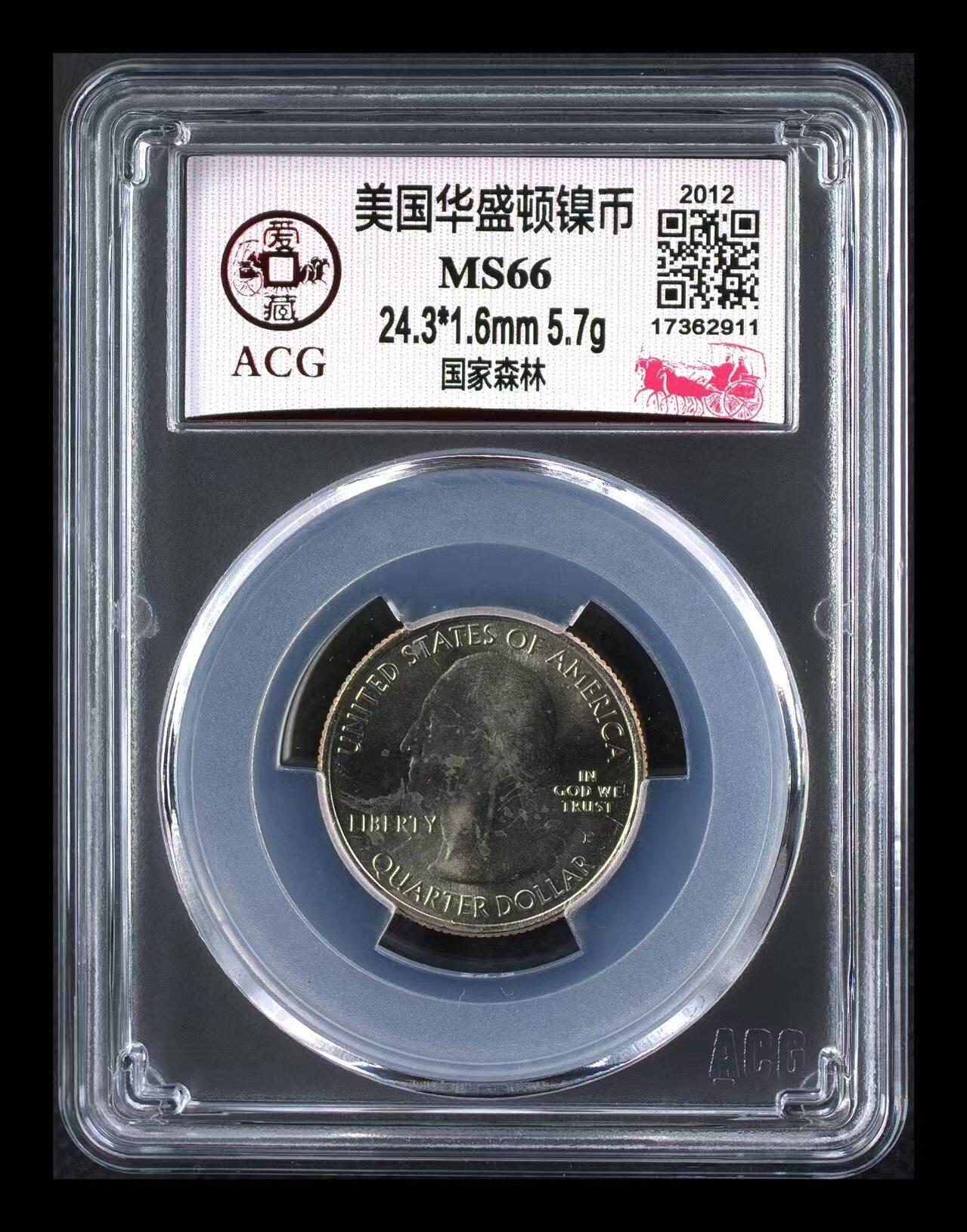 美元硬币 【25美分】华盛顿纪念币国家森林