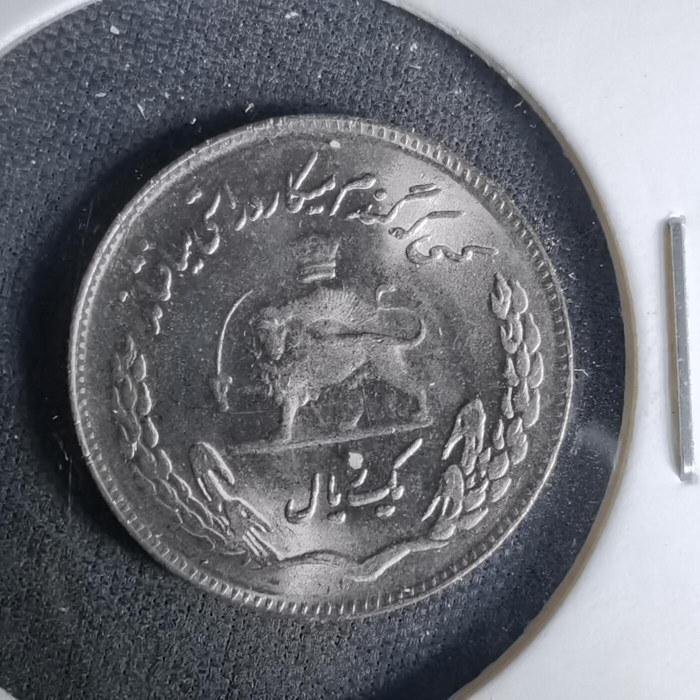 沼泽如烟--第1037场 伊朗