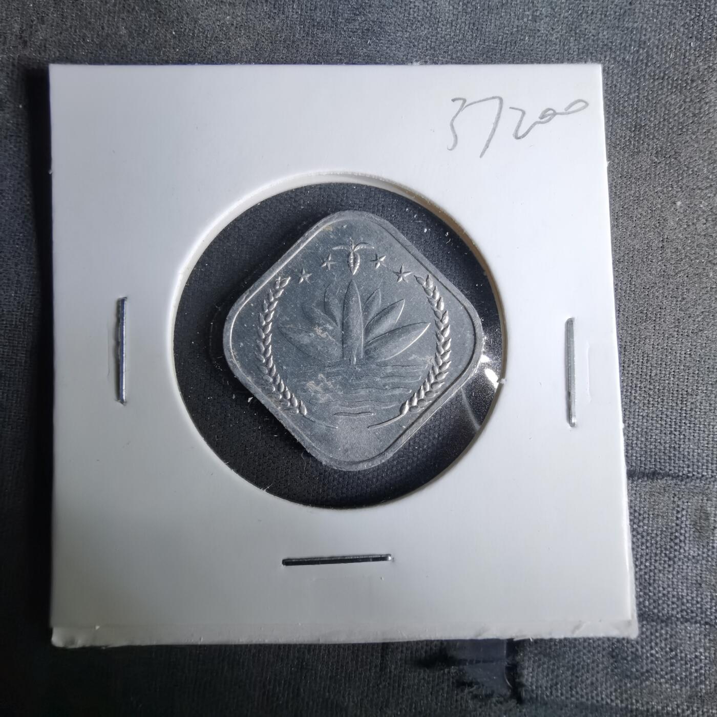 沼泽如烟--第1037场 孟加拉