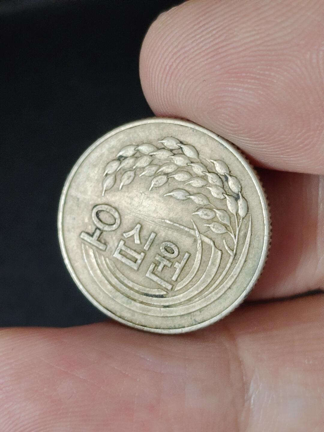 猩哥外币小铺➨【第226场】 韩国