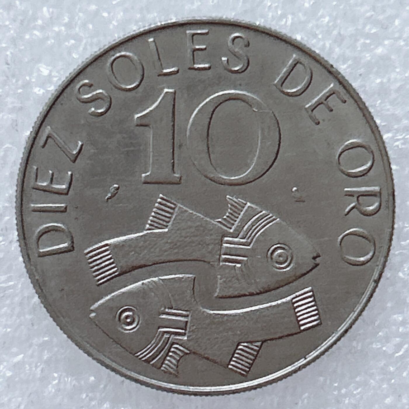 第一海外回流一元起拍收藏 散集专场  第309期