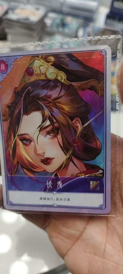 秋原瞳的小店第三十九期（老家的风，每次回去都能心灵得到治愈，吹起曾经童年那个最美好的回忆） - 卡游三国大头原膜——福寿