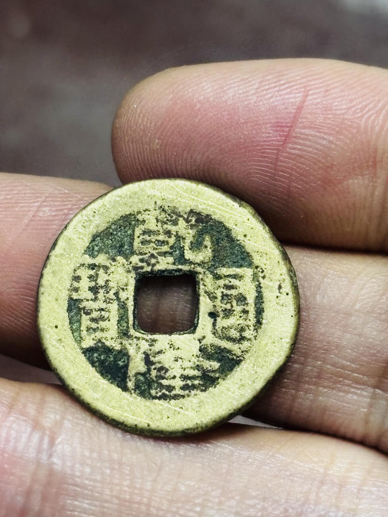 文馨钱币收藏第 298 场，长期接代拍业务 乾隆通宝宝泉局 扁字小乙 直径 22.4×1.2 毫米