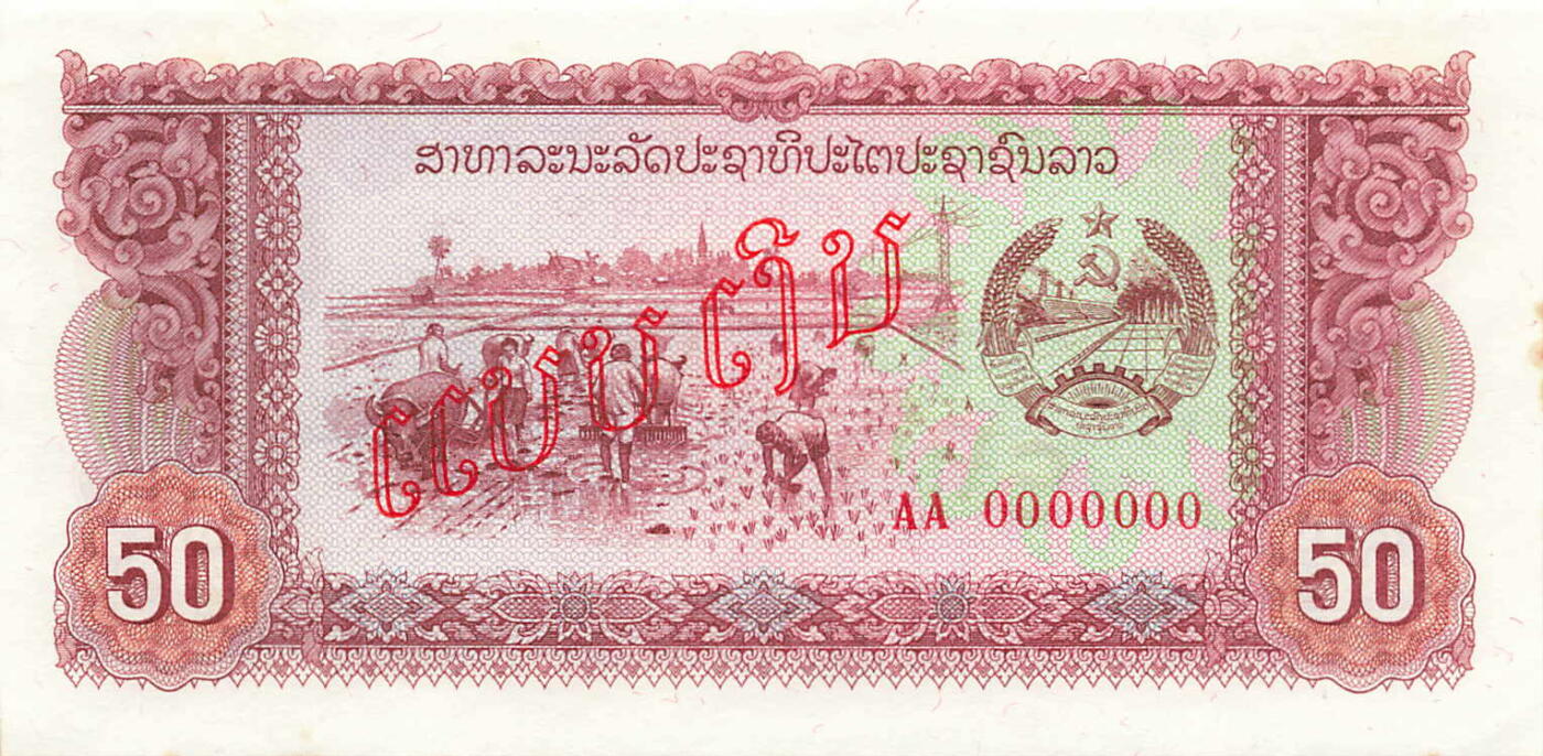 小福收藏拍卖第203期 裸钞场 本期有多张豹子号靓号 仅发行1000枚亚克力砖封蒙古20000图格里克帝国800周年纪念钞 瑞士200法郎 百慕大样钞洋葱冠全套 巴林首版大全套 卡塔尔四张套 越南 保加利亚 马其顿等多国精美纸币 老挝 1979年 50基普 全0样钞 有黄 unc-