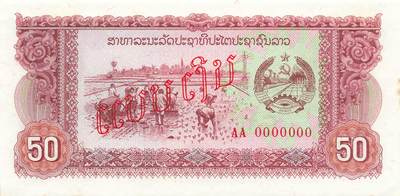 小福收藏拍卖第203期 裸钞场 本期有多张豹子号靓号 仅发行1000枚亚克力砖封蒙古20000图格里克帝国800周年纪念钞 瑞士200法郎 百慕大样钞洋葱冠全套 巴林首版大全套 卡塔尔四张套 越南 保加利亚 马其顿等多国精美纸币 - 老挝 1979年 50基普 全0样钞 有黄 unc-