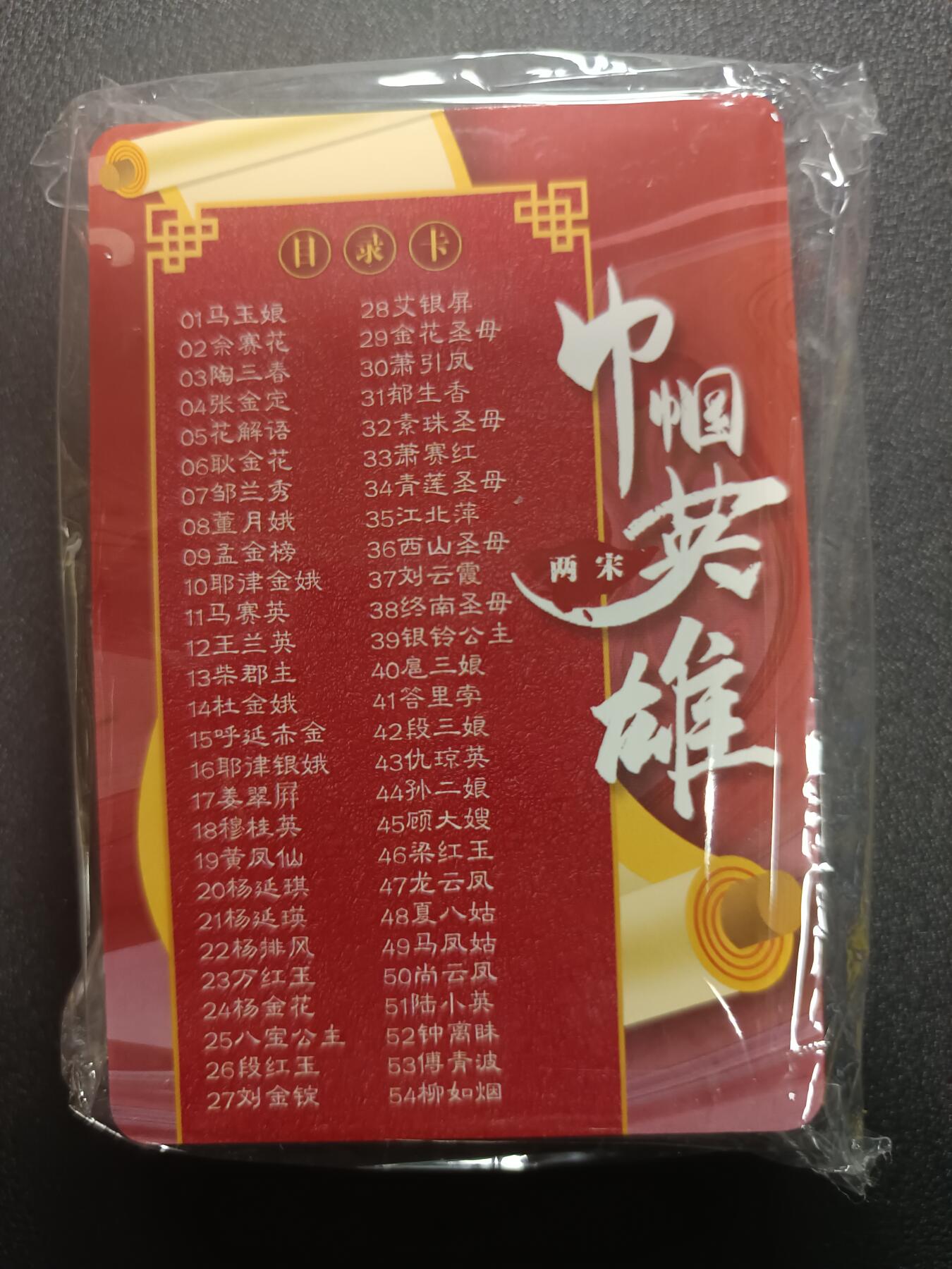 天玑星卡拍第182期《3.30周一截拍》持续收拍收评中 满赠卡需备注