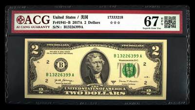 ACG评级美元 - 永恒号2美元尾99
