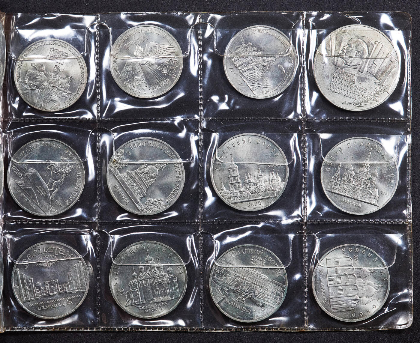 【俄甄集藏】2026年(050)04-01星期三 晚 19:30 全场包邮 苏联1965-1991年1卢布、3卢布、5卢布纪念币64枚一套，带原册，币部分有氧化