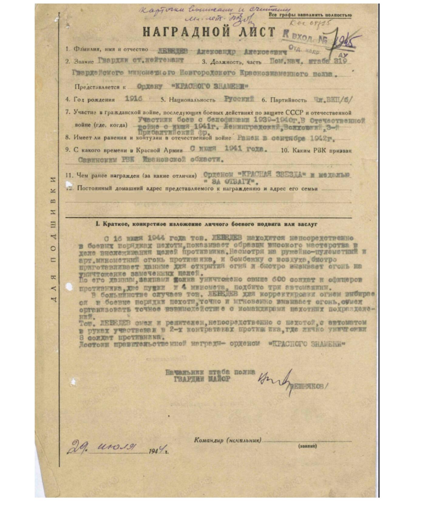 各国勋章奖章拍卖第52期