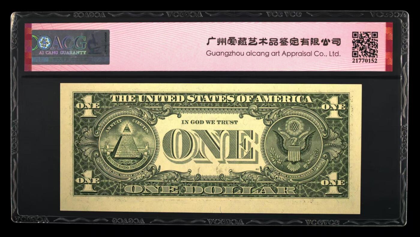 ACG评级美元 1美元豹子号000金马号