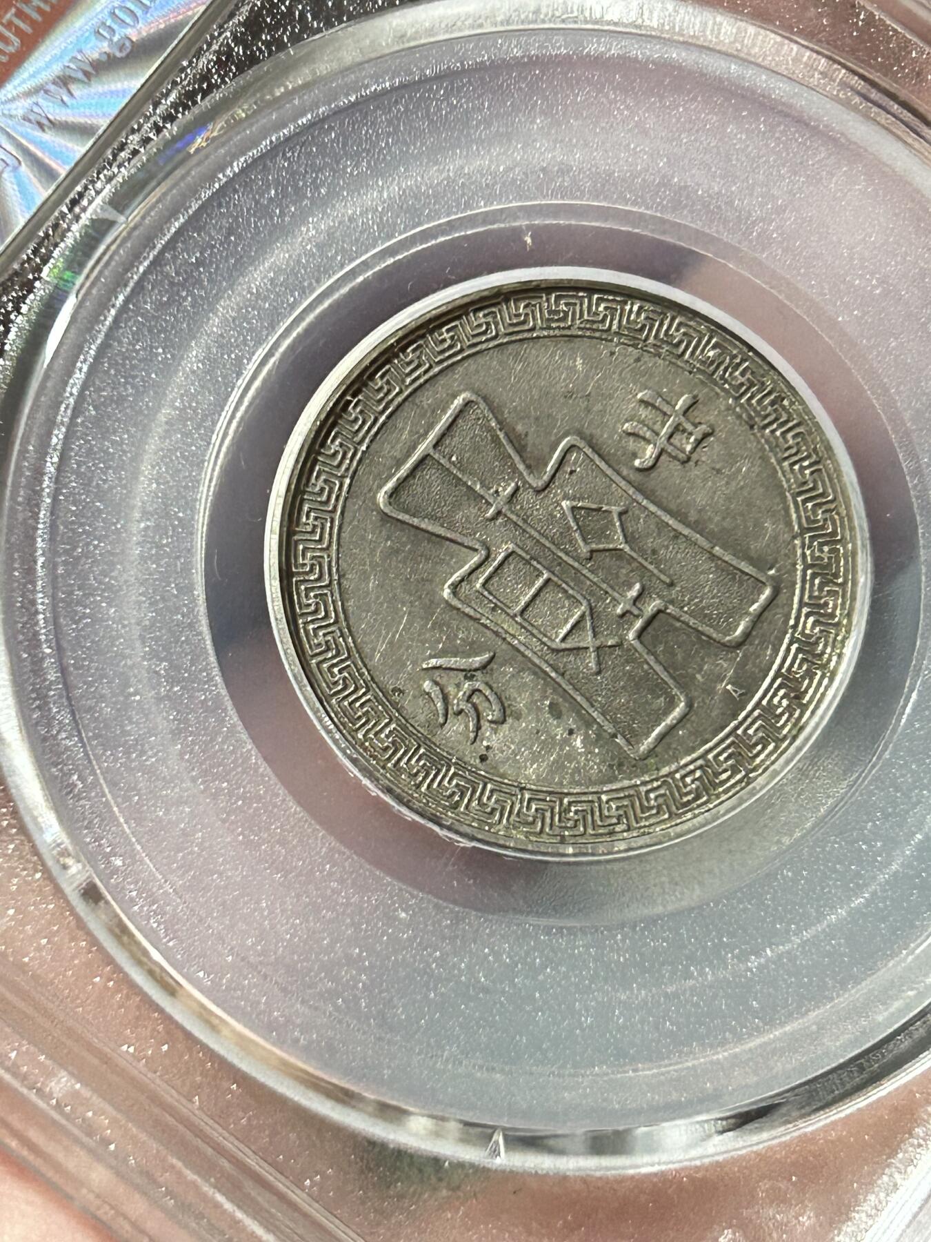 公博MS61～孙像二十分A版