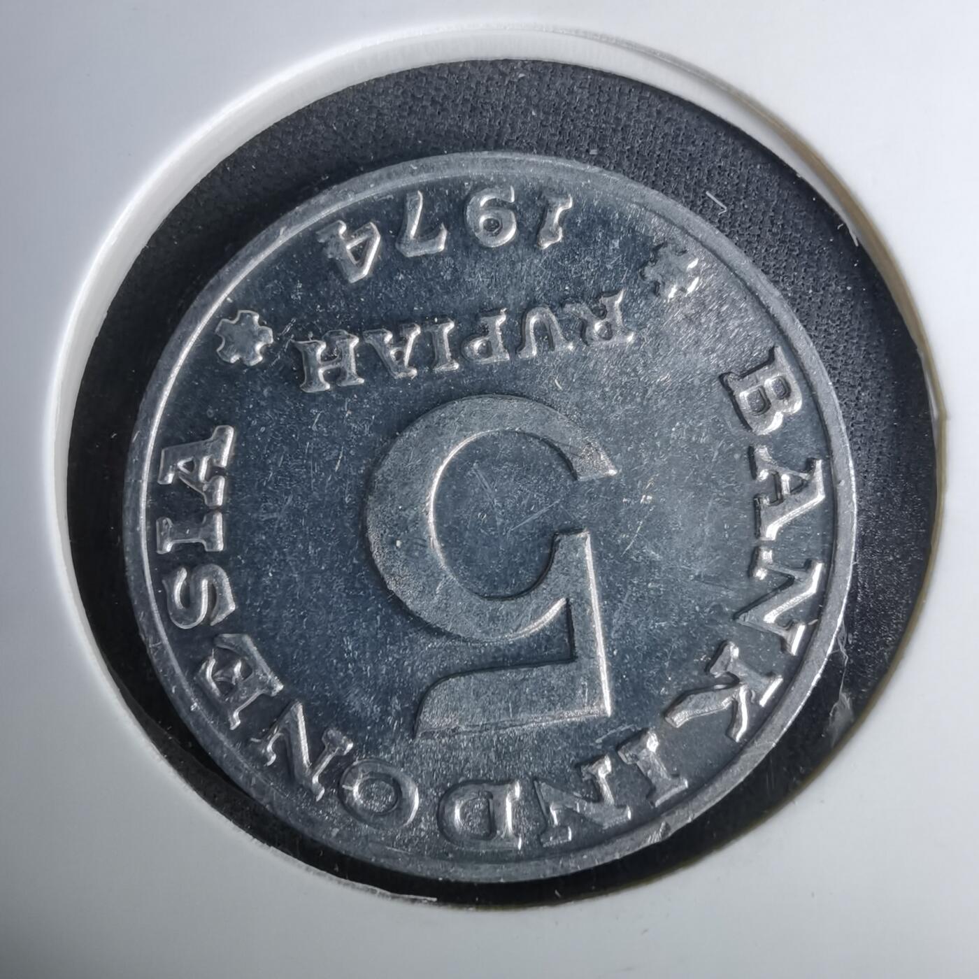 沼泽如烟--第1037场 印度尼西亚1974年5卢比