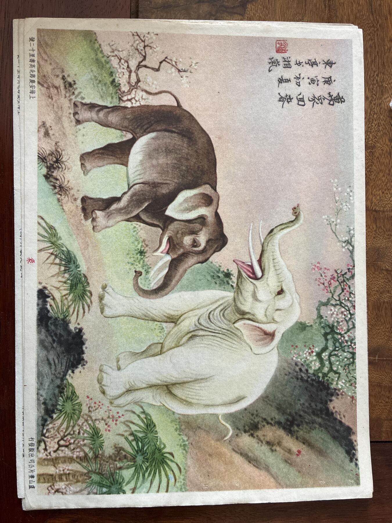 情怀旧藏儿时记忆经典收藏交流拍卖会