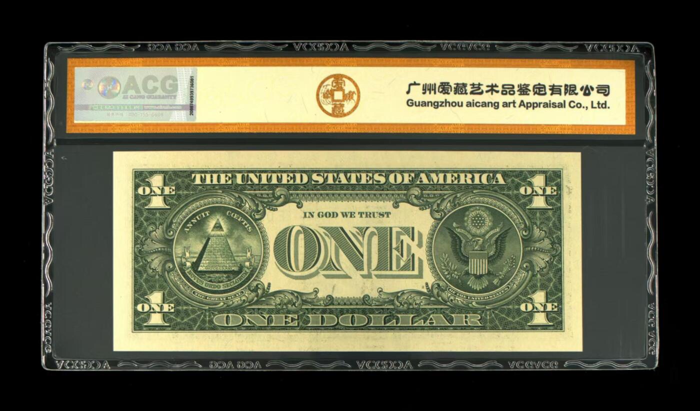 ACG评级美元 爱藏金标1美元补号