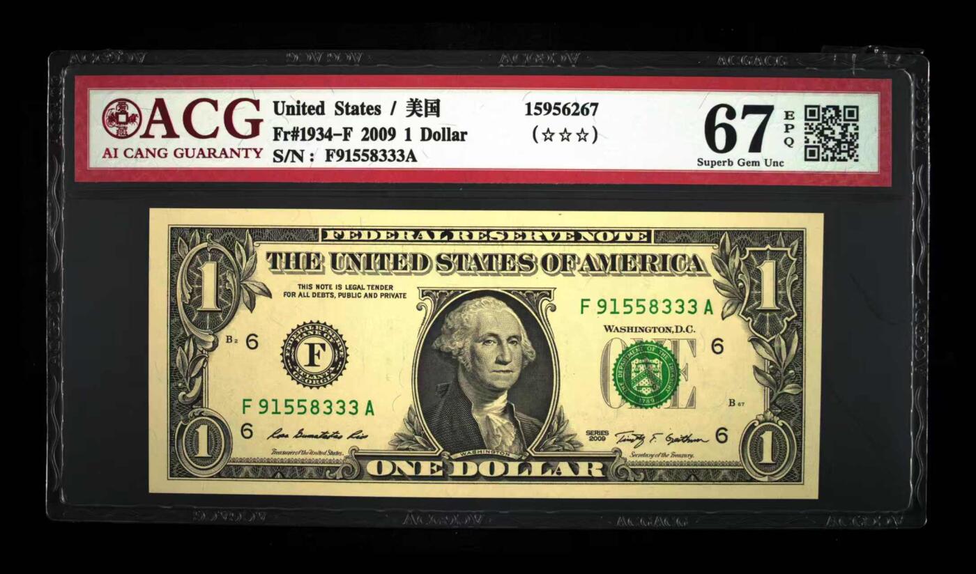 ACG评级美元 FA首发冠1美元永恒号豹子号333无47