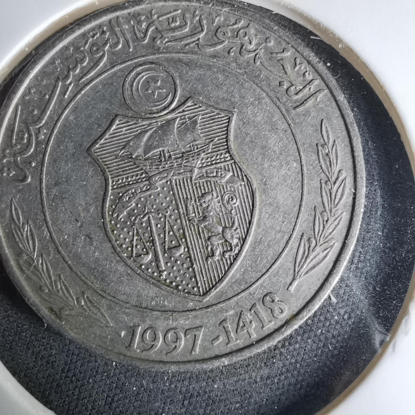 沼泽如烟--第1037场 突尼斯1997年1第纳尔