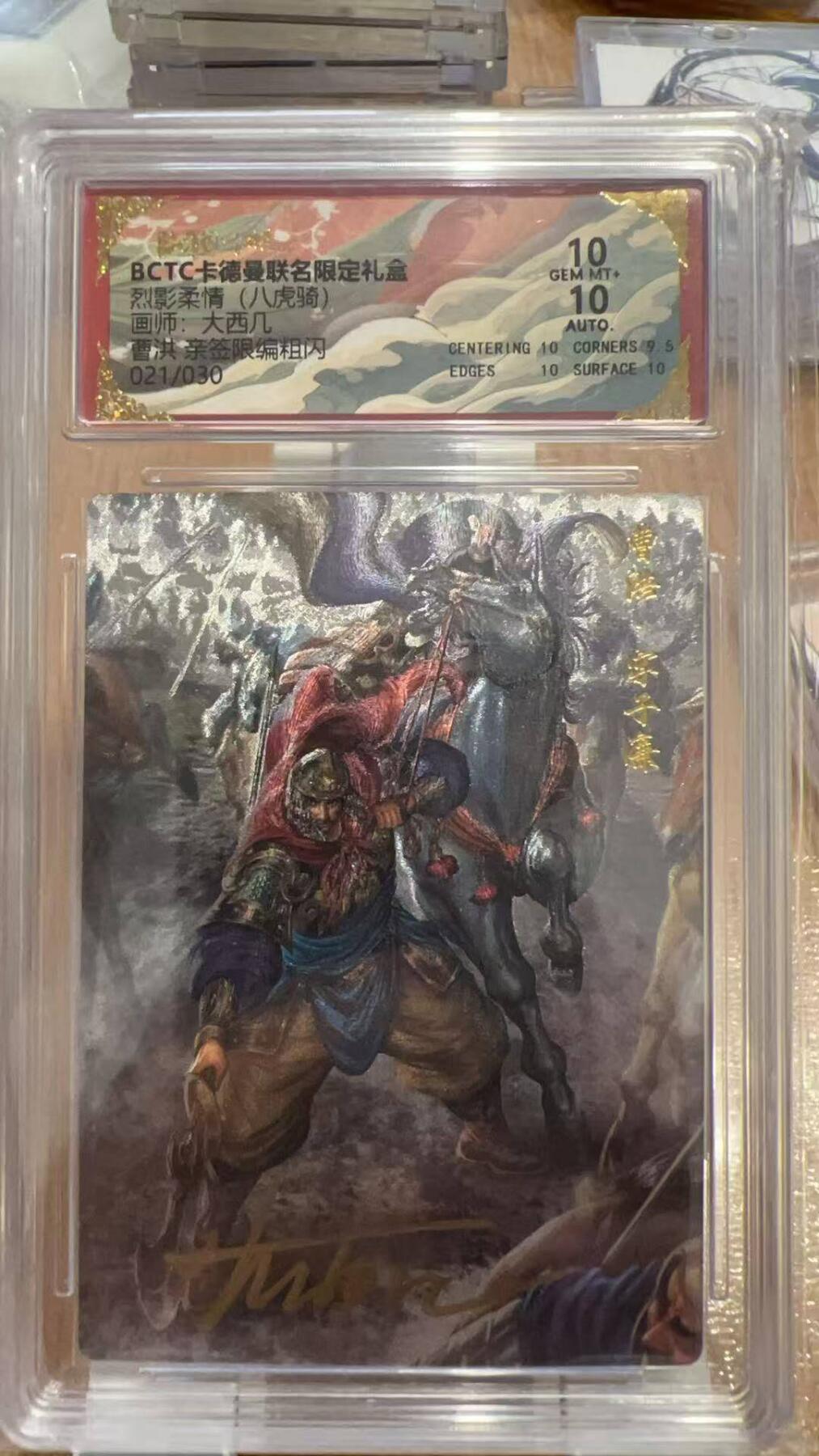 秋原瞳的小店第三十九期（老家的风，每次回去都能心灵得到治愈，吹起曾经童年那个最美好的回忆）