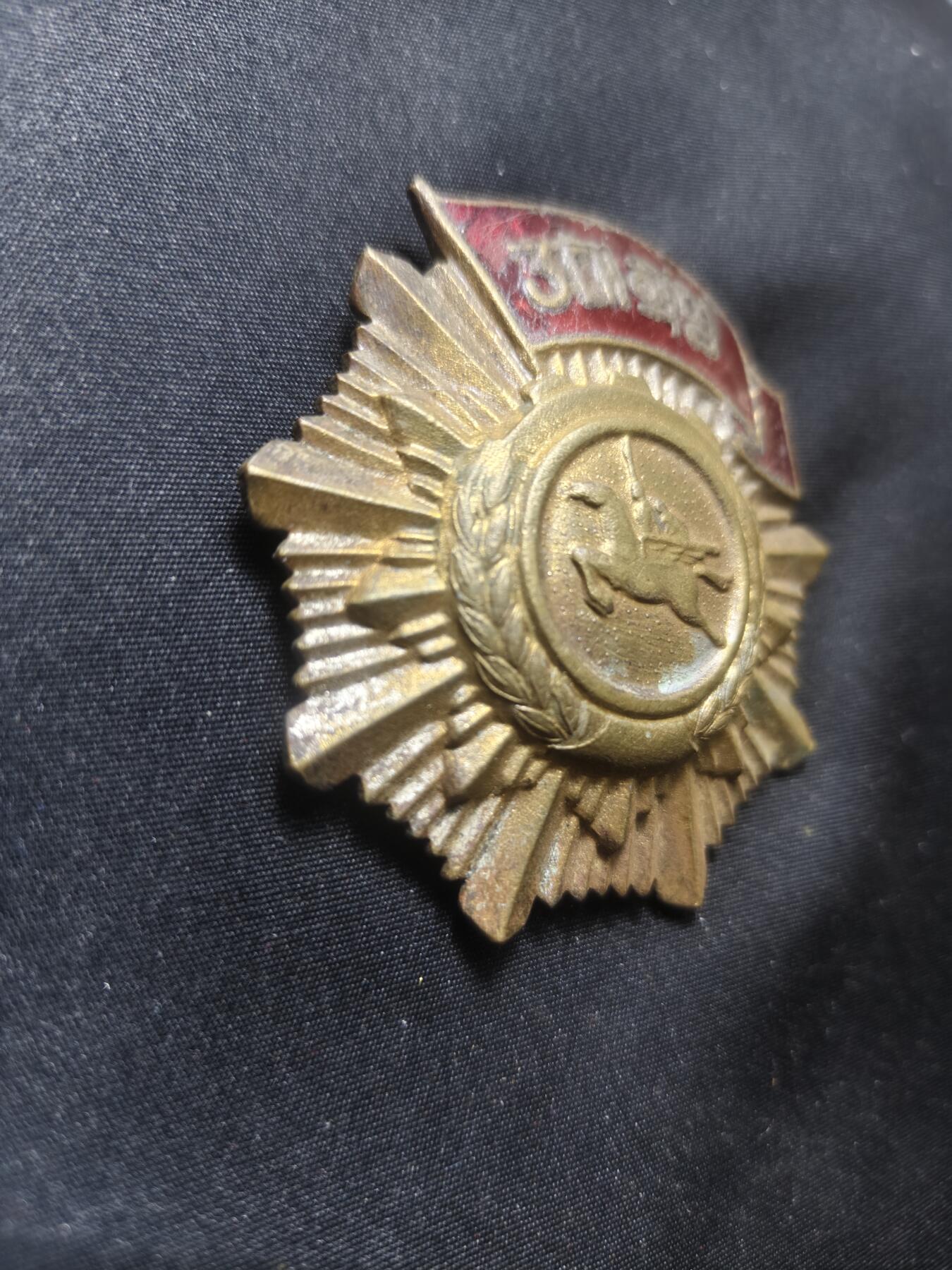 云宸嘉赏-勋臻文献佳藏优品精选场次（低佣 转发佣金红包） 朝鲜人民民主主义共和国 三大革命荣誉勋章 早期版本 