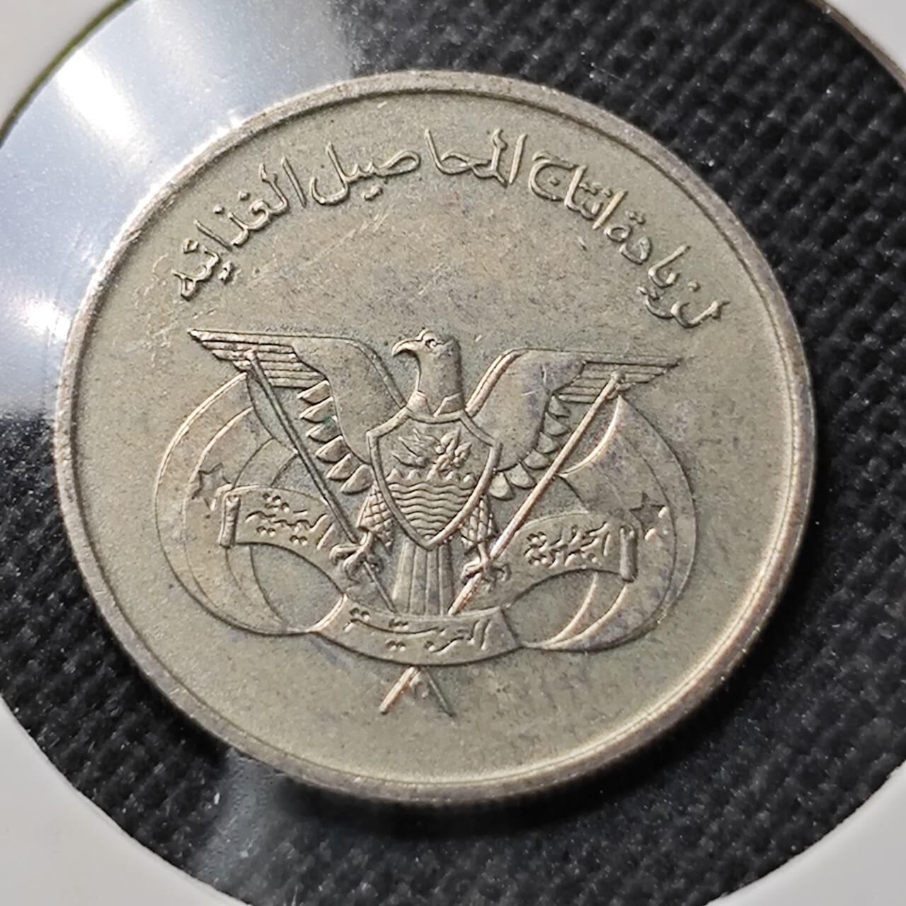 KK钱币收藏小铺  第410期 2月预留时间 周末发货  也门25费尔 加字版