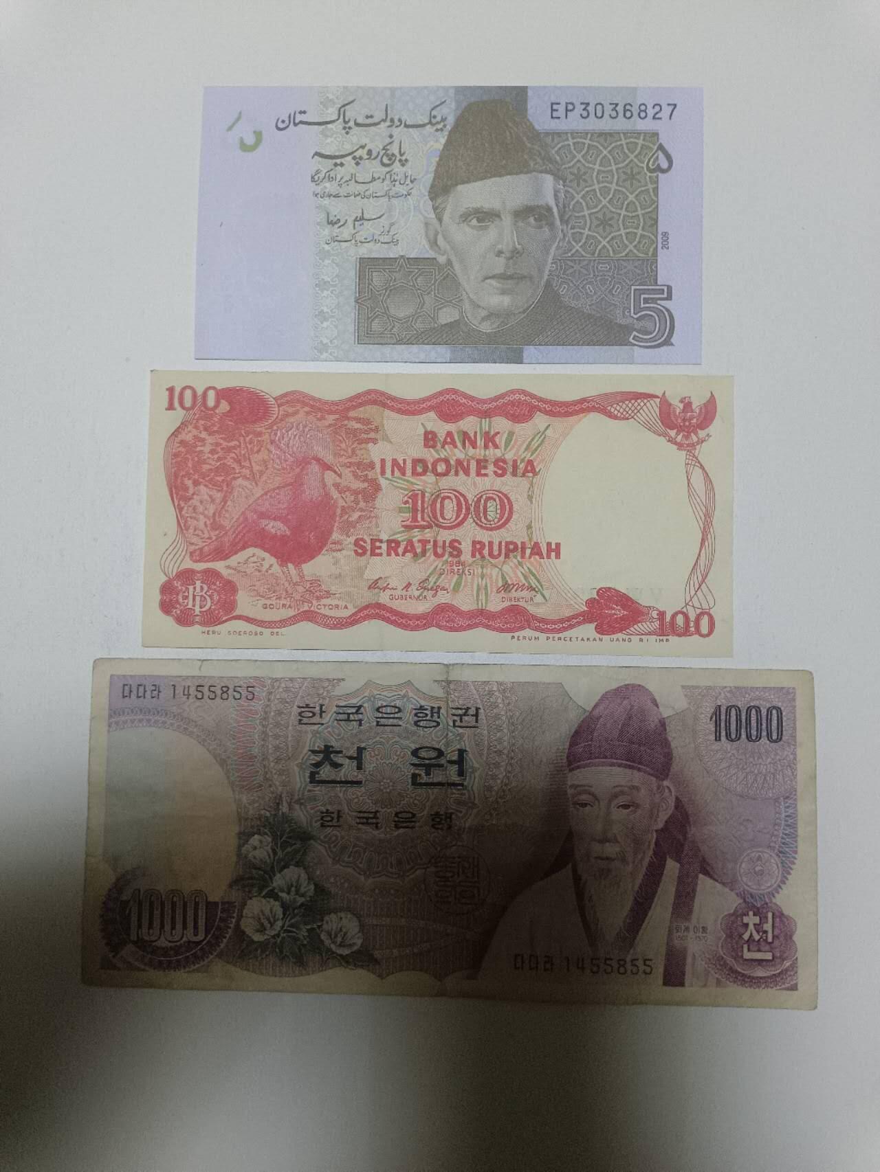 【20260330】非全新纸币和硬币第351场 亚洲国家3张纸币，有裂缝