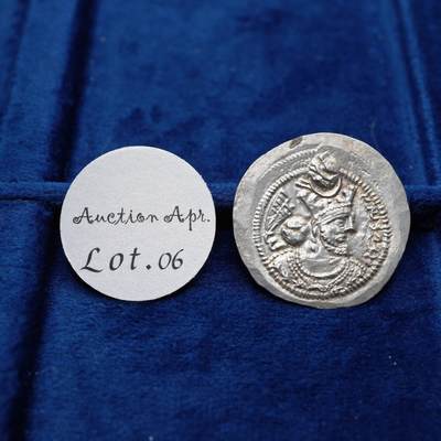 琋语集藏2026年04月欧洲古典打制币拍卖 - 古波斯萨珊王朝-瓦赫兰五世银币