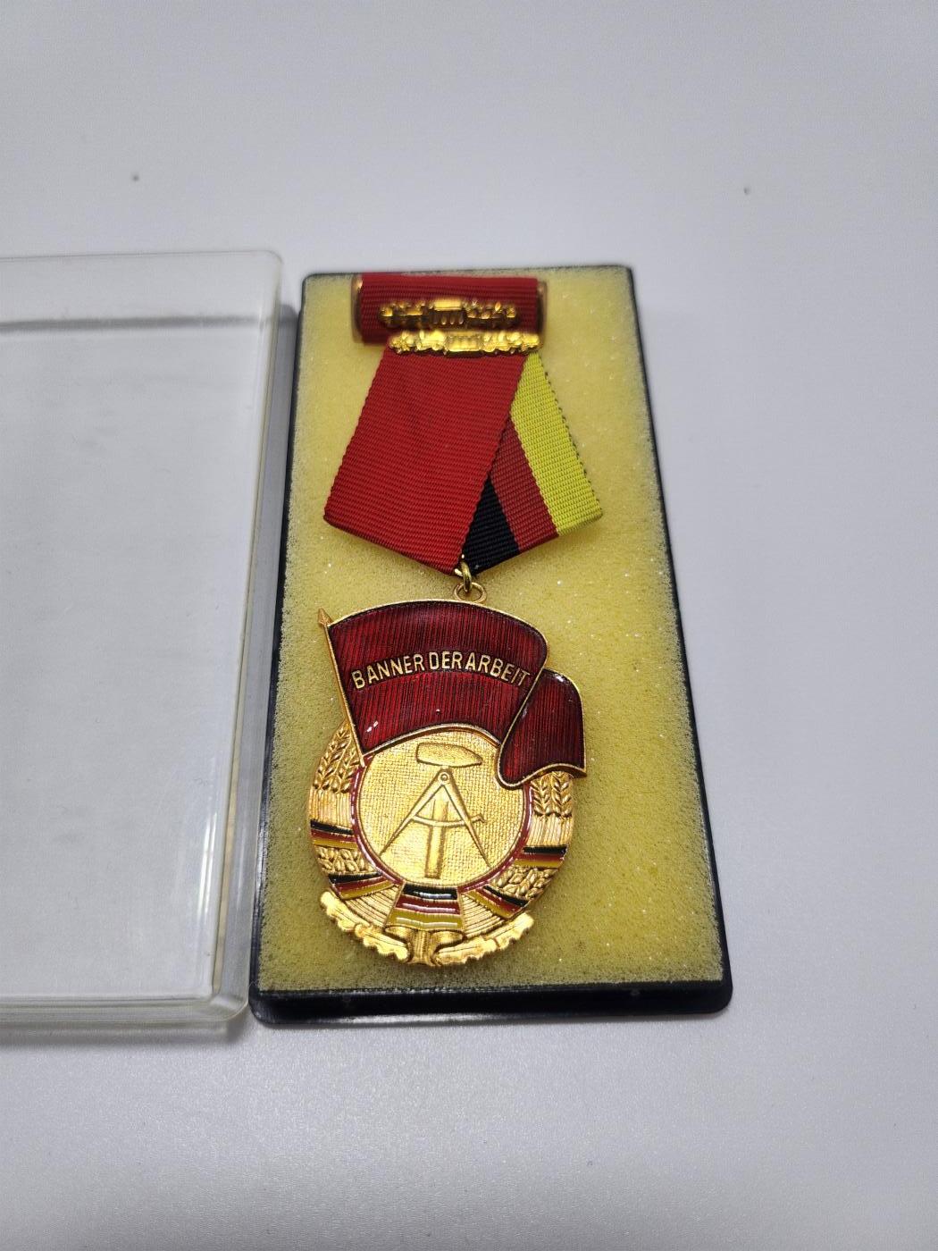 南水社第4次拍卖  民主德国三级劳动红旗勋章 完好带盒