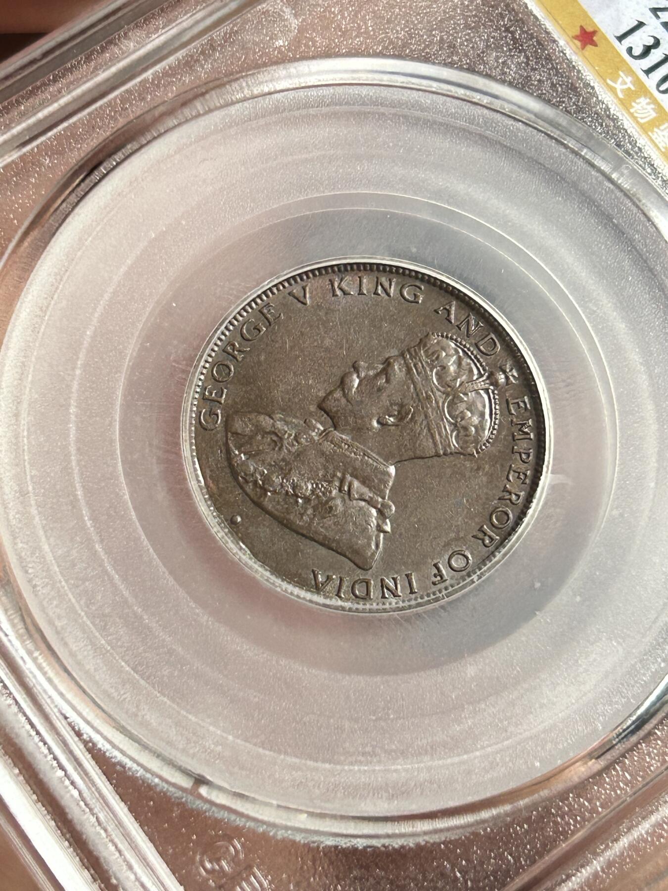 公博MS61～1933香港一仙