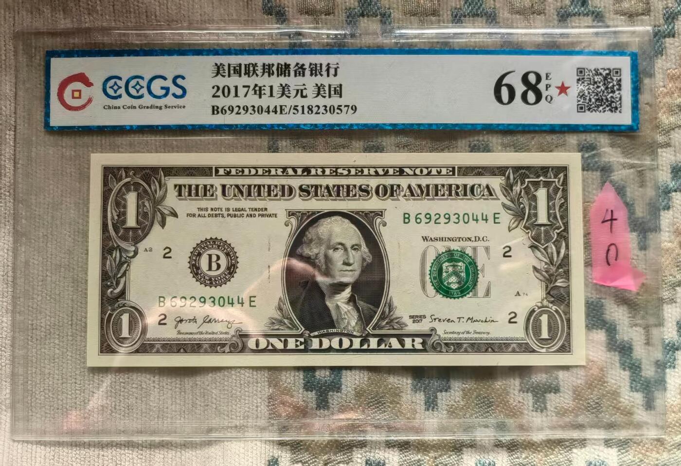 ACG评级美元 广评1美元双尾44