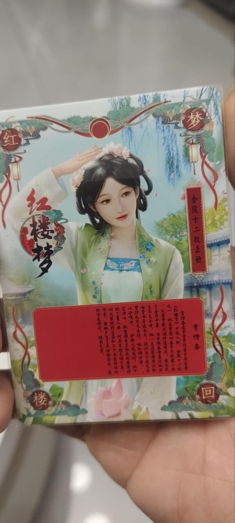 秋原瞳的小店第三十九期（老家的风，每次回去都能心灵得到治愈，吹起曾经童年那个最美好的回忆）