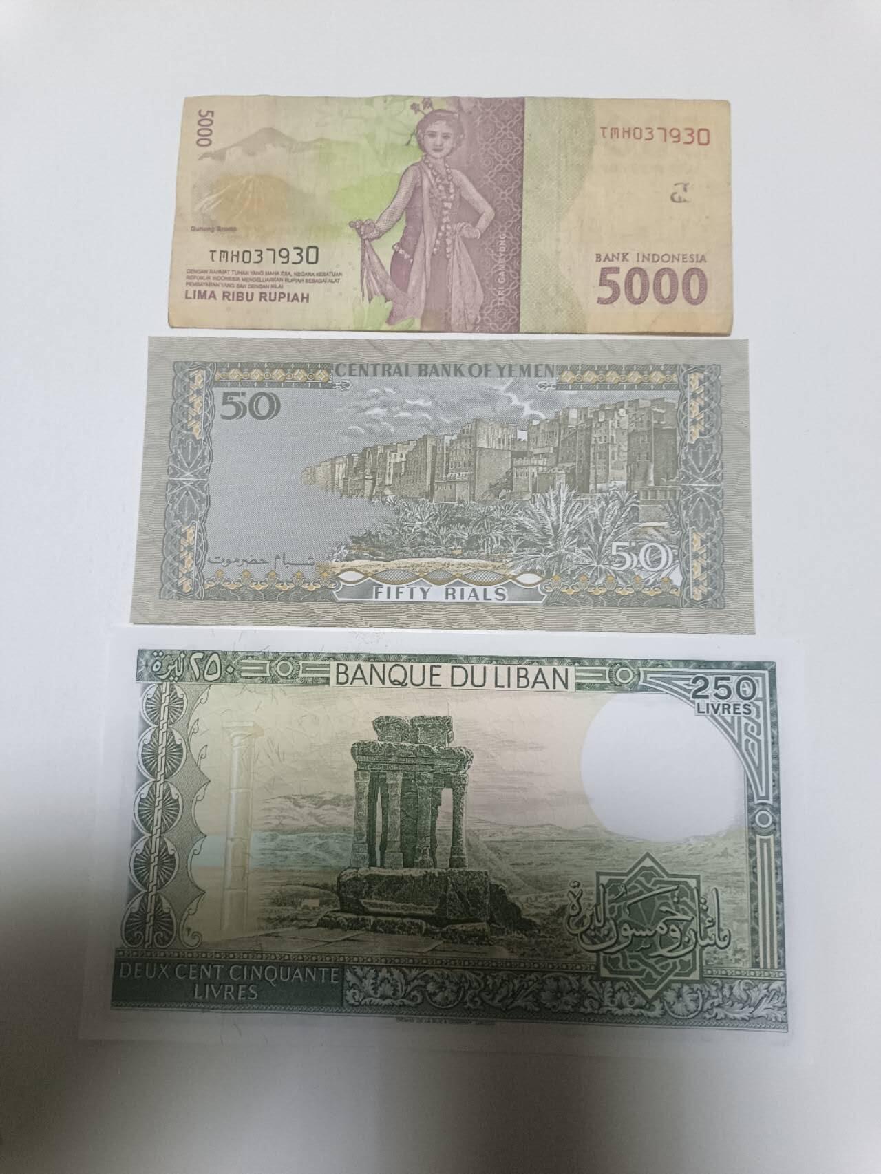 【20260330】非全新纸币和硬币第351场 亚洲国家3张纸币