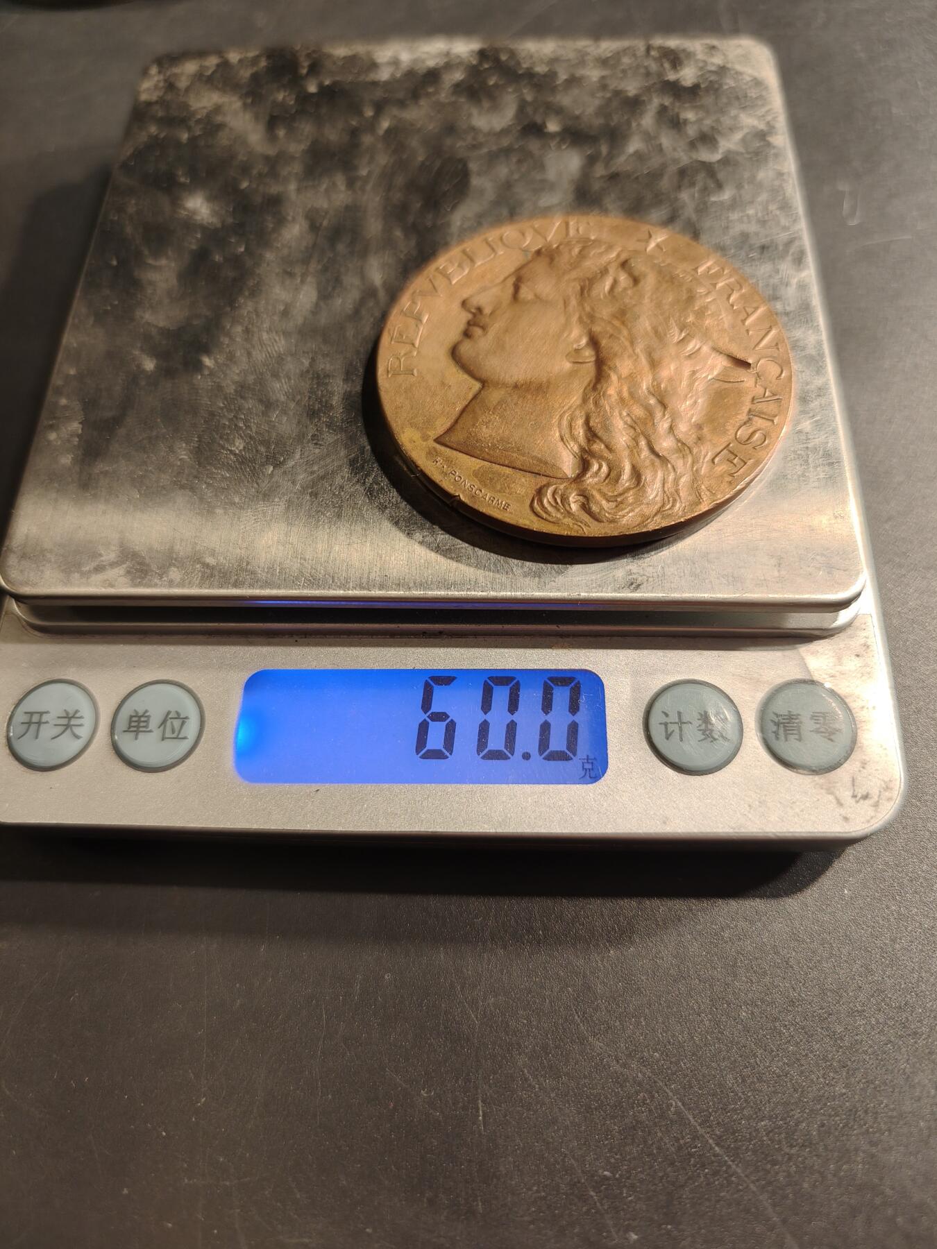 老王徽章第190期 法国1886年农业部省级农业协会大铜章    墨丘利形象     直径50mm     重量60g