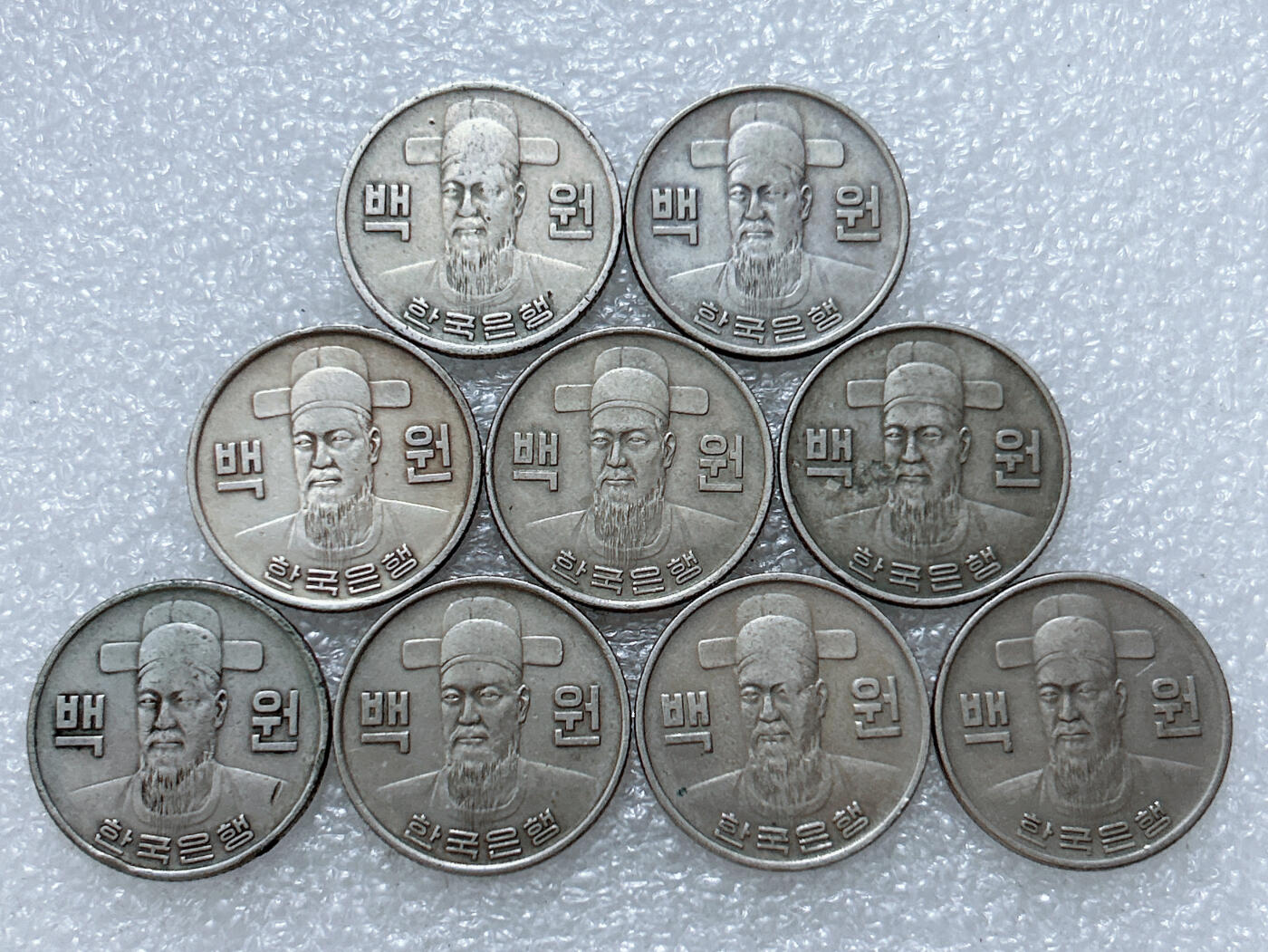 第一海外回流一元起拍收藏 散集专场  第308期 韩国1979年李舜臣100元 9枚