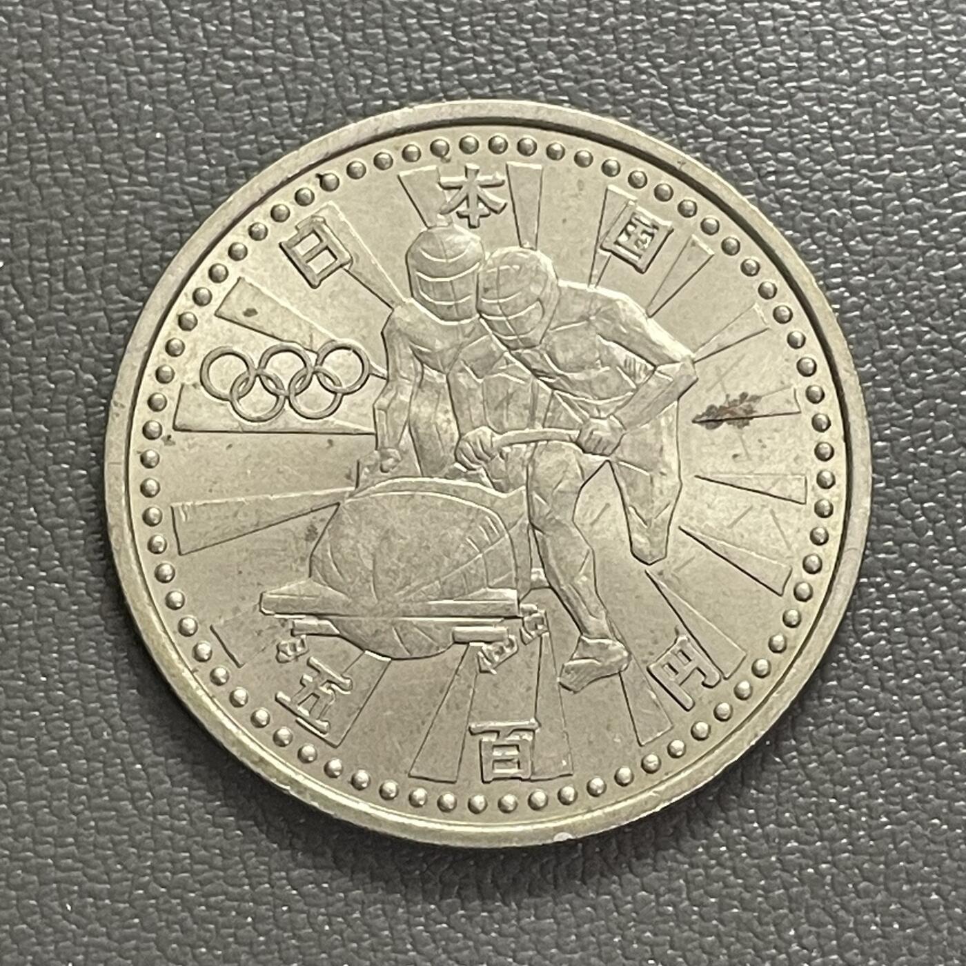 回流0328 日本1998年长野冬季奥林匹克运动会500日元纪念币（雪车项目版）