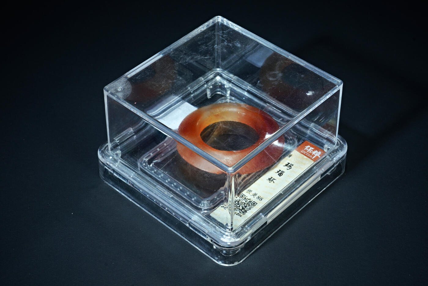 上海都达杂项专场六十九【全场包邮】 玛瑙 环94-11