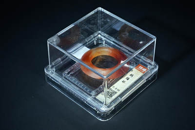 上海都达杂项专场六十九【全场包邮】 - 玛瑙 环94-11