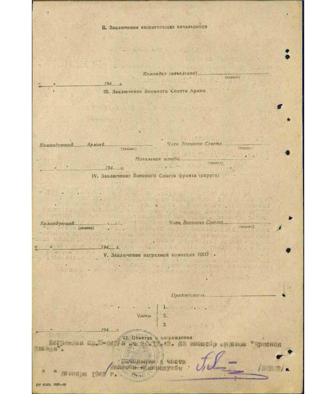 各国勋章奖章拍卖第52期