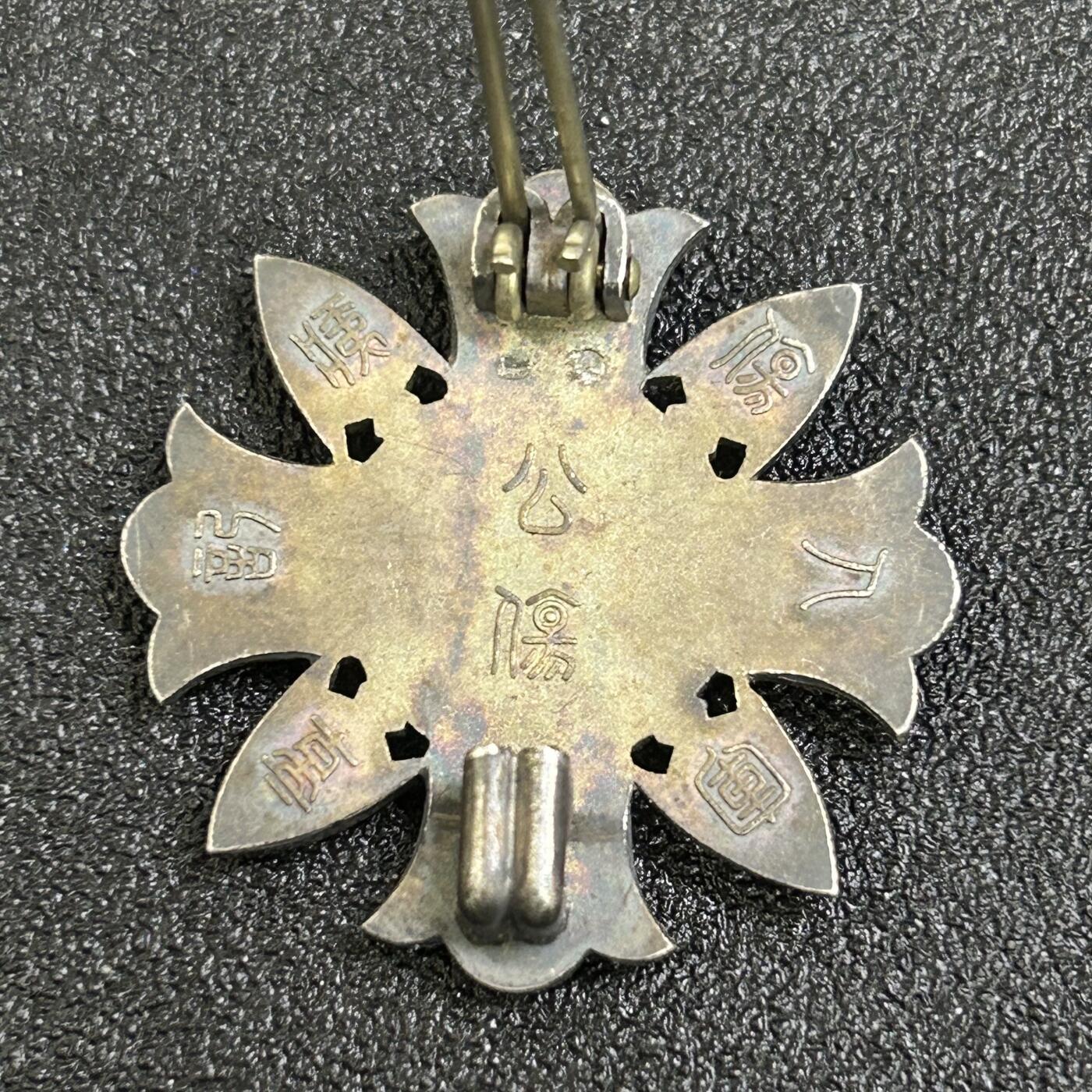 西秦中古拍卖第八十二期 