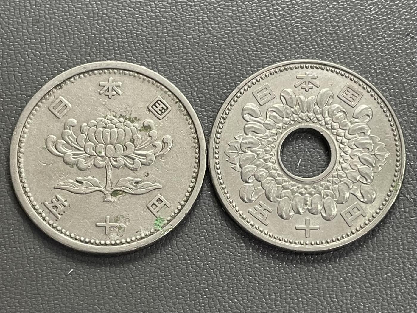 回流0328 日本昭和时期菊花50圆两种