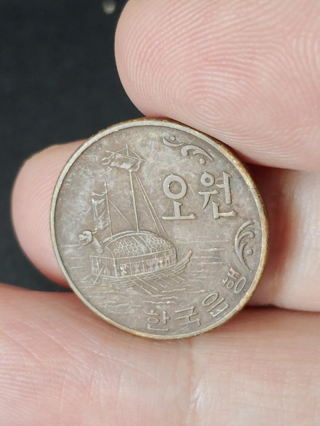 猩哥外币小铺➨【第226场】 韩国