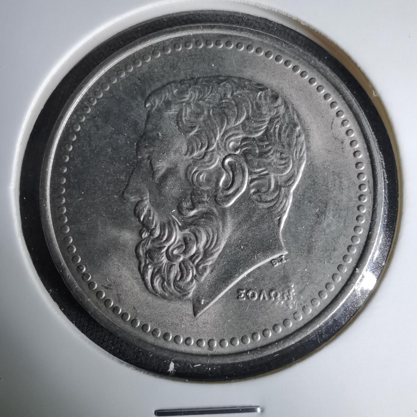 沼泽如烟--第1037场 希腊1980年50德拉克马