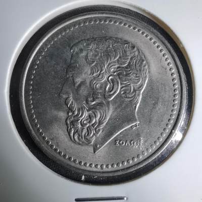 沼泽如烟--第1037场 - 希腊1980年50德拉克马