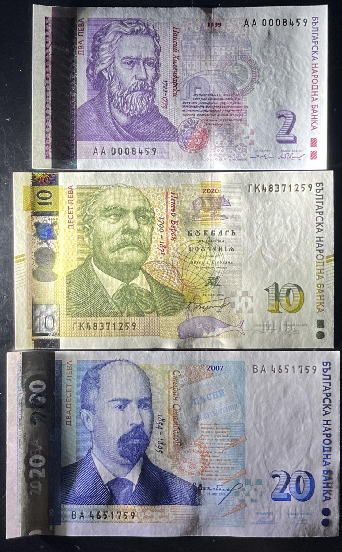 小福收藏拍卖第203期 裸钞场 本期有多张豹子号靓号 仅发行1000枚亚克力砖封蒙古20000图格里克帝国800周年纪念钞 瑞士200法郎 百慕大样钞洋葱冠全套 巴林首版大全套 卡塔尔四张套 越南 保加利亚 马其顿等多国精美纸币 保加利亚 1999年2 首发年 AA冠+2020年 10+2007年 20列弗 1组3张尾2同 unc