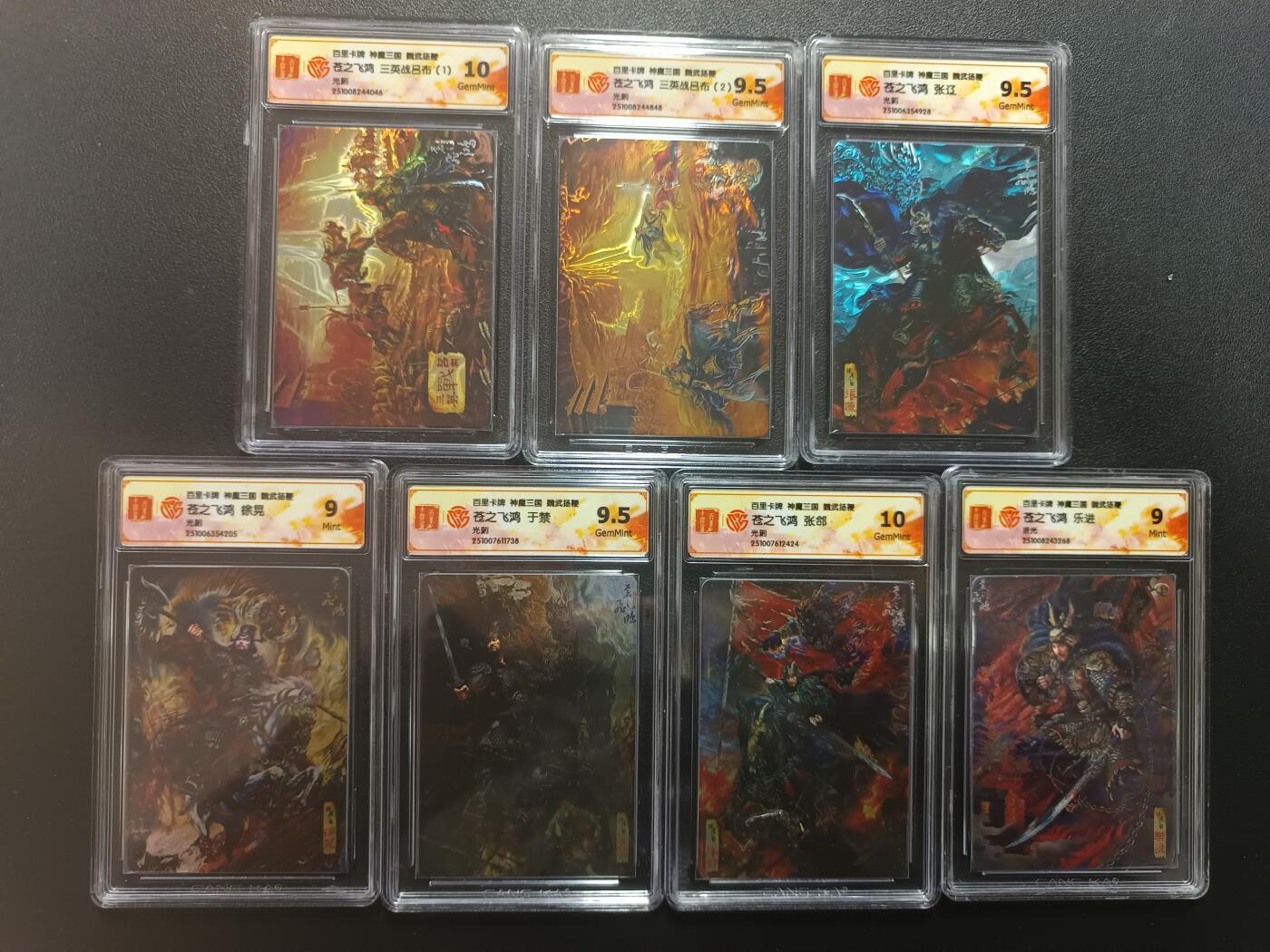 天玑星卡拍第182期《3.30周一截拍》持续收拍收评中 满赠卡需备注