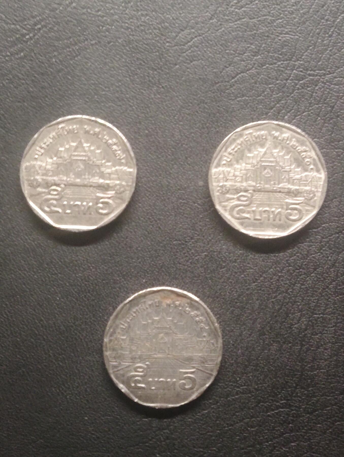 荟藏特别场次第十三期——“社长的硬币堆 精品场次” 泰国5铢批量三个