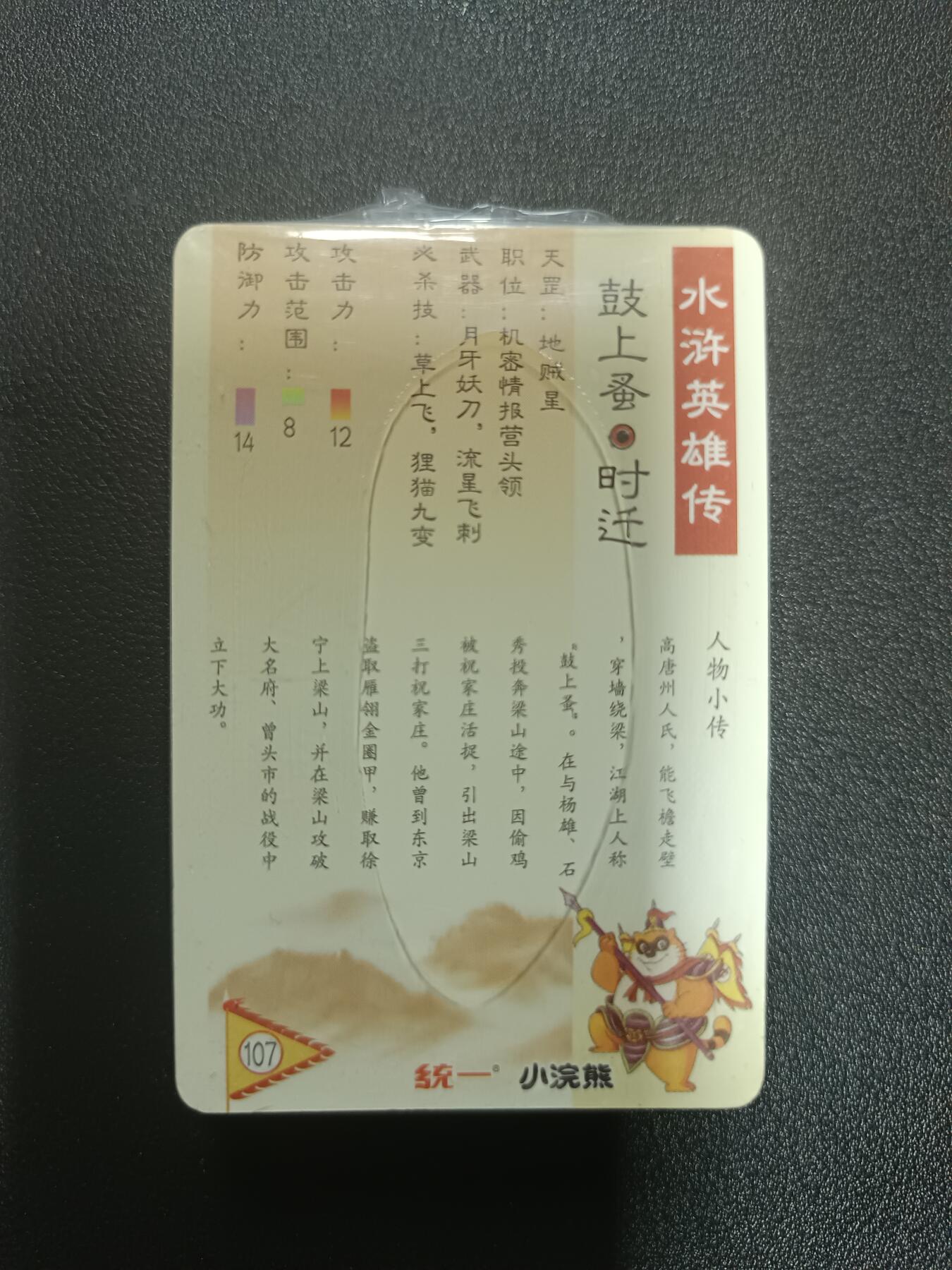 天玑星卡拍第182期《3.30周一截拍》持续收拍收评中 满赠卡需备注