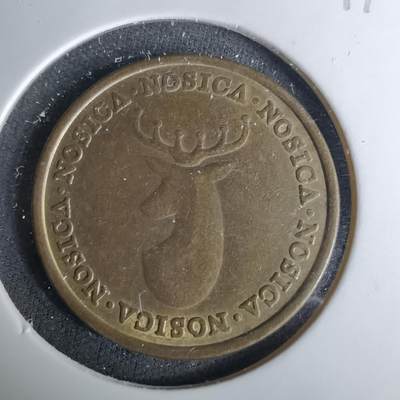 沼泽如烟--第1037场 - 鹿头