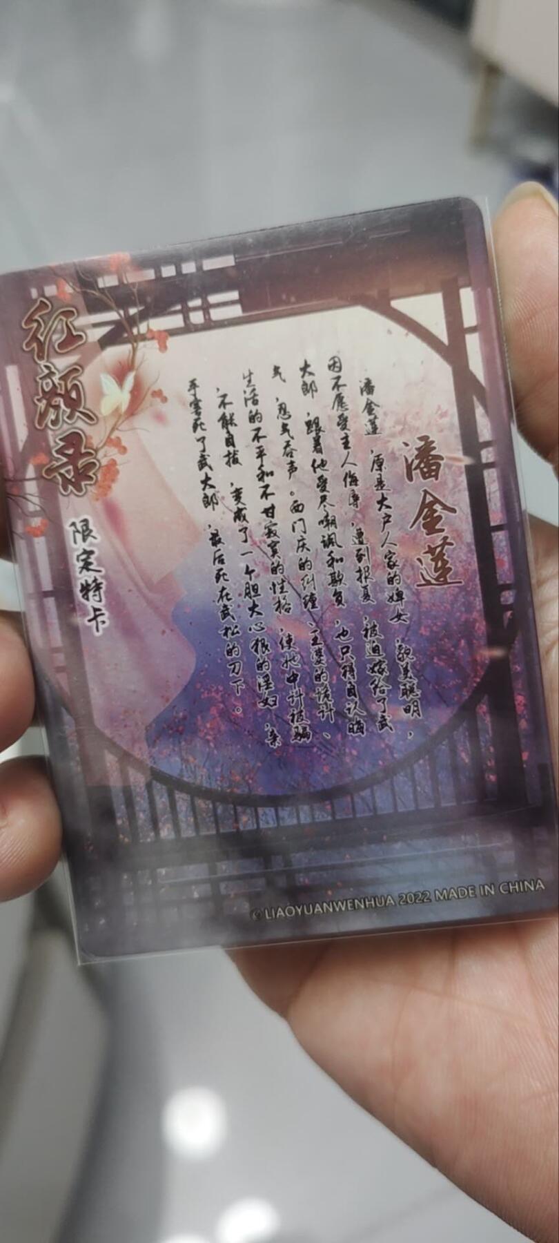 秋原瞳的小店第三十九期（老家的风，每次回去都能心灵得到治愈，吹起曾经童年那个最美好的回忆）