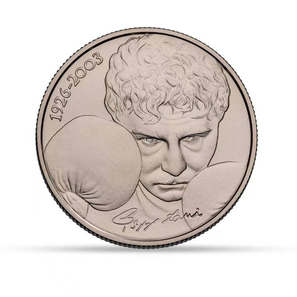 匈牙利2026年拳击冠军拉斯洛·帕普诞辰100周年5000福林铜镍纪念币