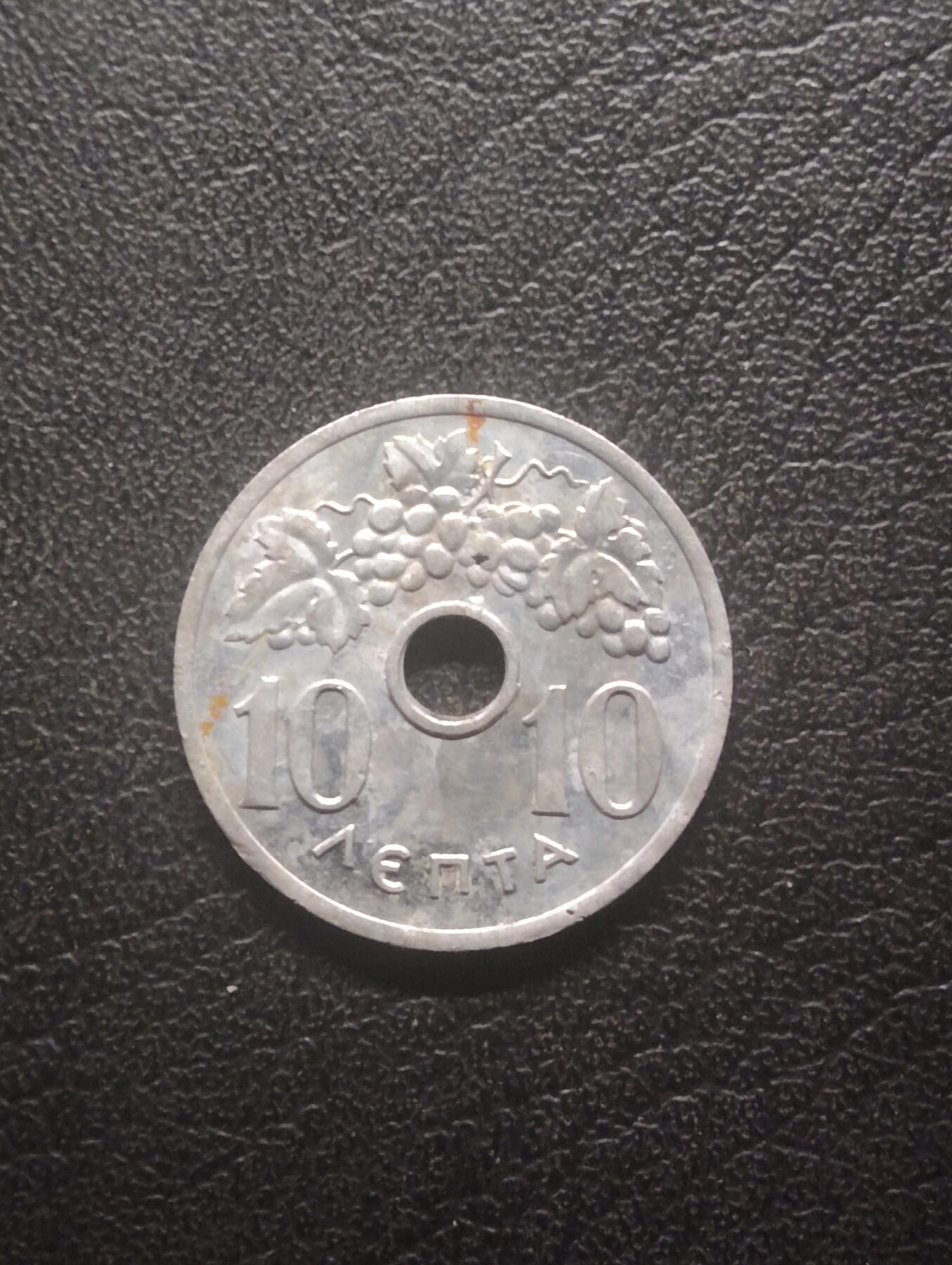 荟藏特别场次第十三期——“社长的硬币堆 精品场次” 希腊1959年10雷普塔 早期王国时期铝币